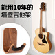 Xindemei Punch-Punch Guitar Hook Guitar Rack Rackulele Hanging Rack Rangle Rack Sull Place Place Crowe Home Использование домашнее использование для регулируемой гитары зажима