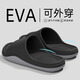 Anshangfen Foot Arch Support Suppers for Men in Summer Wear 2025 NUEVA EVA Interior Inicio sin deslizamiento Sandalias de baño anti-Odor Gris negro 42-43 Adecuado para 43-44 (longitud interna 270 mm)