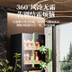 Bai Kailun wine cabinet constant temperature wine cabinet air-cooled constant temperature moisturizing wine refrigerated storage display cabinet multi-functional household refrigerator sake beer cold bar foreign wine tea cabinet fixed frequency | single temperature | red wine hanging cup | 256L thin section