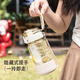Cille sports water cup large capacity tritan student cup children's water cup girls straw cup summer water cup for men
