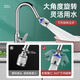 贝意品厨房水龙头防溅头自来水过滤器万向净水器延伸器家用净水花洒喷头