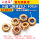 Dafuri Toroidal Inductor 33UH 100UH 47UH 470UH 3A 6A lm2596 wound coil magnetic ring inductor 47UH 3A (5 pieces)