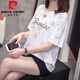 Pierre Cardin (Pierre Cardin) Plus Size Fat MM Sommer Neues reines Baumwoll-Kurzärärmel-T-Shirt für Frauen koreanische Version von Fat Girl Vielseitigem Bauch Top 9902 Pink M 80-95jin [Jin entspricht 0,5 kg]