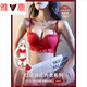 Yalu Red Zodiac Year Underwear Small Breast Gathering Big Lace Wedding Bride Snake Year Women's Bra Panty Set Red (Set Underwear + Panties) 80A 36