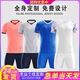Carlmei Football Uniform Costume masculin personnalisé Uniforms de formation en jersey masculin uniformes d'uniformes adultes à séchage rapide uniformes à manches courtes uniformes de football [] ZB1048 M
