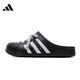 ADIDAS Adidas Slippers Women's 2025 Summer New Fashionable and Versatile Trendy and Comfort Outdoor Wear-resistant Non-slip Sandals JH9848 [Official Authentic Product, One Fake, Ten Loss] 43