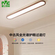 LECLING LEGLING (NVC) CORRIDOR LED PLADIER LECLAGE MÉDÉVALE Long MODERNE ENTRANCE ENTRANCE LAMPE BALCONE U263