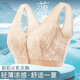 雅鹿癌术后专用内衣胸罩桑蚕丝义乳文胸假乳房腋下假胸女士棉背心 浅蓝色单件 80B