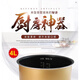 SUPOR-Reiskocher Inner Liner eignet sich für Inner Pot 3L4L5L Nicht-Stick-Pot-Zubehör