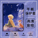 牧后小王子适用ipadpro保护壳air7狐狸4油画mini6星空2021苹果11英寸第10代2023版12.9三折式3带笔槽5 Z12392小王子书本式加钢化膜 iPad Pro 2018版(12.