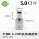 SATA 6.3mm Serie 6 Eckhülle schnell 1/4 hexagonalhülse Kopf Xiaofei Kurzhülse 11301-11314 Xiaofei 11303 (4,5 mm)