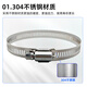 Min Hongshi Monitoring hoop holder bracket Full steel clamp of hoop holder, telephone pole hoop holder tube 304 stainless steel throat hoop, stainless steel hoop holder ring 100MM