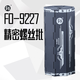 史丹利（STANLEY）日本精密螺丝批套装三角起子拆机维修家用公牛插座专用精修格纳库 9227精密螺丝批格纳库_120pcs合