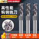 Qiyue 60-degree tungsten steel milling cutter 4-edge stainless steel special steel carbide end mill 304/316 flat blade extended coating high-performance tungsten steel milling cutter 10*D10*75L*30-4F