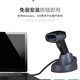 Honeywell (Honeywell) 1902GHD/1902-CGHD/1472GHD/1952GHD/1962G Wireless Bluetooth 2D-Code-Scan-Waffe 1902 GSR USB Wireless