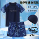 
Ting Chen boy swimsuit set, male, senior, junior high school students split 2025 new fat children's swimsuit, teenagers, 9712-Black and green gradient [six-piece storage bag set 888 160 (height 150-165cm, weight 70-90Jin [Jin equals 0.5 kg])