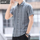 Jeep (Jeep) Camisa a cuadros de la camisa de verano de manga corta para hombres Camisa versátil Versátil Moda de moda Seda delgada de pulgada de pulgada de media manga ZZ829 Azul XL 120-135Jin [Jin iguala 0.5 kg]