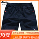JEEP SPIRIT吉普棉短裤男款夏季外穿宽松休闲五分裤子男纯棉沙滩裤大裤衩白色 P-卡其【9277】拉链口袋 XL 【135-150斤左右】