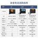 Yijiatong smart computer recording phone L200P supports domestic Kirin Tongxin and Windows systems, massive storage address book plug-in headset enterprise customer service sales
