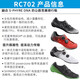 Shimano New RC702RC703 Road Car Lock Schuhe Fahrradfahrschuhe Boarc7 RC7 (RC703 White/General 40