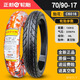 Zhengxin Tire 80/90/100/110/120/130/140/150/60/70-17 Motorrad-Vakuumreifen 14070 100/80-17 Zhengxin NK02 Vakuumreifen