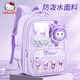 Katie (Hellokitty) Kulomi Kinderschule für Grundschüler 1-3 Mädchen 1-3 Klassen 1-3 Grades Ridge Protection Schulterpolster [Give Own Doll + Card] DIY-Stil 1-5 Noten