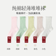 【古今同厂】袜子女夏季薄款中筒袜网眼透气白色堆堆袜夏天堆堆袜 顶级新疆长绒棉【5双混装】