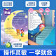 Baby Audio Books Toys Children's Tarde Education Point Reading Machine Learning Songs Música Inglés Inglés Nurselería Libro de voz de Voice Nurserería Inglesa Rima + Enciclopedia Cognitiva