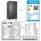 Haier Kühlschrank 655L Viertürer Kreuz mit zwei Tätern mit energieeffizientem Haushaltsfrequenzumwandler luftgekühlter frostfreier Super großer Kapazität BCD-655WGHTD9DG9U1 Die gesamte Maschine ist 10 Jahre Wartung.