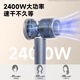 Oaks (AUX) hair dryer household 2400W high-speed electric wind blowing negative ion hair dryer travel portable hair dryer hair dryer for men and women does not hurt the hair dryer blue gray