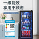 Xia Xin Ice Bar Freezer European Style Constant Temperature Wine Cabinet Hotel Home Living Room Refrigerator Mini Small Single Door Office Fresh Display Sample Tea Beverage Medicine Cabinet Fully Refrigerated + Blue Light Light Level 1 Energy Efficiency 179 Liters