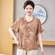 SZVB Mutteranzug 50-60 Jahre alt modische Sommeranzug Set mit mittleren und älteren Frauen altersreduzierende Mode High-End New Chinese Special Body 200jin [Jin entspricht 0,5 kg] Farbe Nr. 1 einteilige Top + Off-White Hosen 691 3xl empfohlen 110-130jin [Jin Equals Equals 0,5 kg]