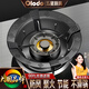 Olodo gas stove windproof hood energy-saving gas stove bracket household windproof hood universal energy-saving gas stove bracket ring thickening and heightening 1 four-claw