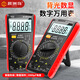 Chenzhou Island direct sales electrician meter anti-burn multi-function universal meter high-precision digital multi-meter with backlight Chenzhou Island 9205S with backlight
