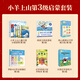 [Series sélectionnées] La lecture de 123456e année des livres d'images pour enfants de 123456e année pour la maternelle recommandée pour 0-3 ans Langue de lecture de la petite classe, Livrages de lecture de la 3e année, Livrages de lecture de la 3e année pour le livre de lecture de Baby Liberacy Arectume de 0-3 ans. MATÉRIAUX DE LECTURE DE GRADE POUR 0-3 ans Baby Bedtime Story Book Lighttenment Book Livre Lighttenment For.S 0-3 ans Baby Bedtime Story Book Livre Lighttenment Book for Small Class