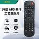 Qizhengzhe China Mobile Magic Baihe Box Remote Control CM101S-2 CM201Z YISHIBAO FENGUO HG680-V MOBILE Network set-top Remote Control China Mobile Mobile Top Box Remote Control Beijing 8 Warehouse Supped Shipped Ship