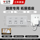 Bull leakage protection expansion socket one-turn multi-point control plug-in strip short-wire strip kitchen socket with switch plug-in board expands 3 sockets independent switch control wire length 20cm