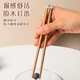 PINYU chopsticks wooden chopsticks children's chopsticks color-coded chopsticks natural household red sandalwood chicken wing wooden chopsticks cartoon animal chopsticks