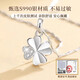 China Gold S925 Silver Four-leaf Clover Necklace for Women 2025 New Clavicle Chain Pendant Practical Birthday Gift for Girlfriends Pure Silver* Four-leaf Clover Necklace Romantic Rose Gift Box