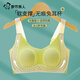 Urban Beauty Women's Underwear Women's Bra Thin Style Underwear Push-Up Anti-Sagging Anti-Expansion Auxiliary Breast Underwear Make Big Breasts Smaller Liquid Foundation Underwear Make Big Breasts Smaller - Pink Skin Color L -36.80BC 110-125Jin Jin is equal to 0.5kg