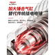 德力西（DELIXI）无刷充电式电锤电镐三用大功率混凝土锂电无线工业冲击电钻 【到手价1048】无刷电锤+无刷角A