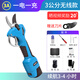 
Youdong 6630 electric scissors fruit tree high altitude pruning shears telescopic extended electric scissors orchard garden branch shears artifact 6630 whole machine + one electric one charge