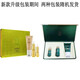 RAQ [Official] EII official genuine Tibetan 1696 herbal fiber show set box with the same model of WeChat business Zhen 1696 fiber show Qianxiu set box 1 box + fruit y3 box per month quantity