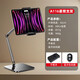 Mobile phone live streaming stand for taking pictures, portable multi-functional universal free-adjustable metal square remake desktop stand A116 cantilever stand (tablet clamp)
