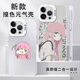 Ranrzl Lonely Rock Mobile Hülle Apple 16 Huawei Mate70 Poqi Jiang iPhone 15 Promax Yamada Liang 60 Zeichnen MEN3894 LONELE ROCK - MONODLIGHT Schwarz - Kontrastfarbe Nummer Xiaomi 14pro