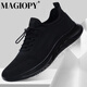 
MAGIOPY high-end light luxury brand men's shoes high-end sports shoes men's 2025 new soft sole light casual shoes men's black 9905 39