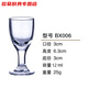 An Junsheng 6-pack Chinese-style small white wine glasses, high-looking wine dispenser, thickened head cup, glass, household one-cup set, 25ml one-cup cup (pack of six)