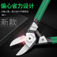 LAOA old A water mouth pliers precision gundam model shear diagonal nose pliers diagonal mouth offset pliers 6 inches LA111256