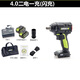 
Wax electric wrench large torque WU279 rack brushless charging air cannon woodworking auto repair worx chainsaw worx worx wrench + electric hammer 279 + 3884.0 double electric fast charging