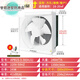 Exhaust fan 30x30 oil extraction fan kitchen bathroom ventilation fan wall window exhaust fan 6 inches metal belt mesh square hole 200x2